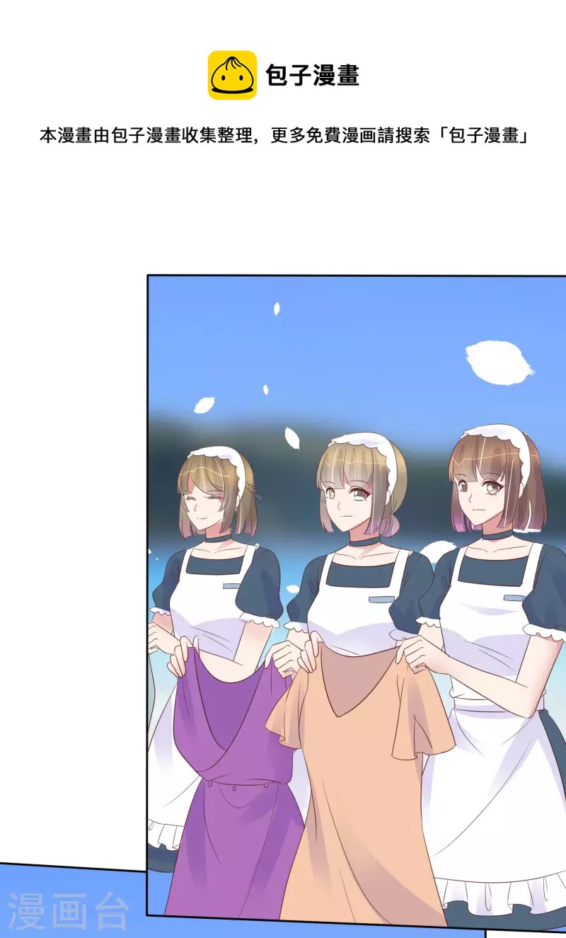 第444话8