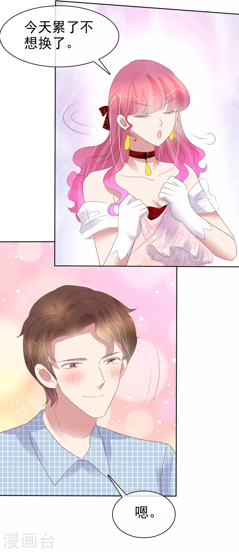 第445话11