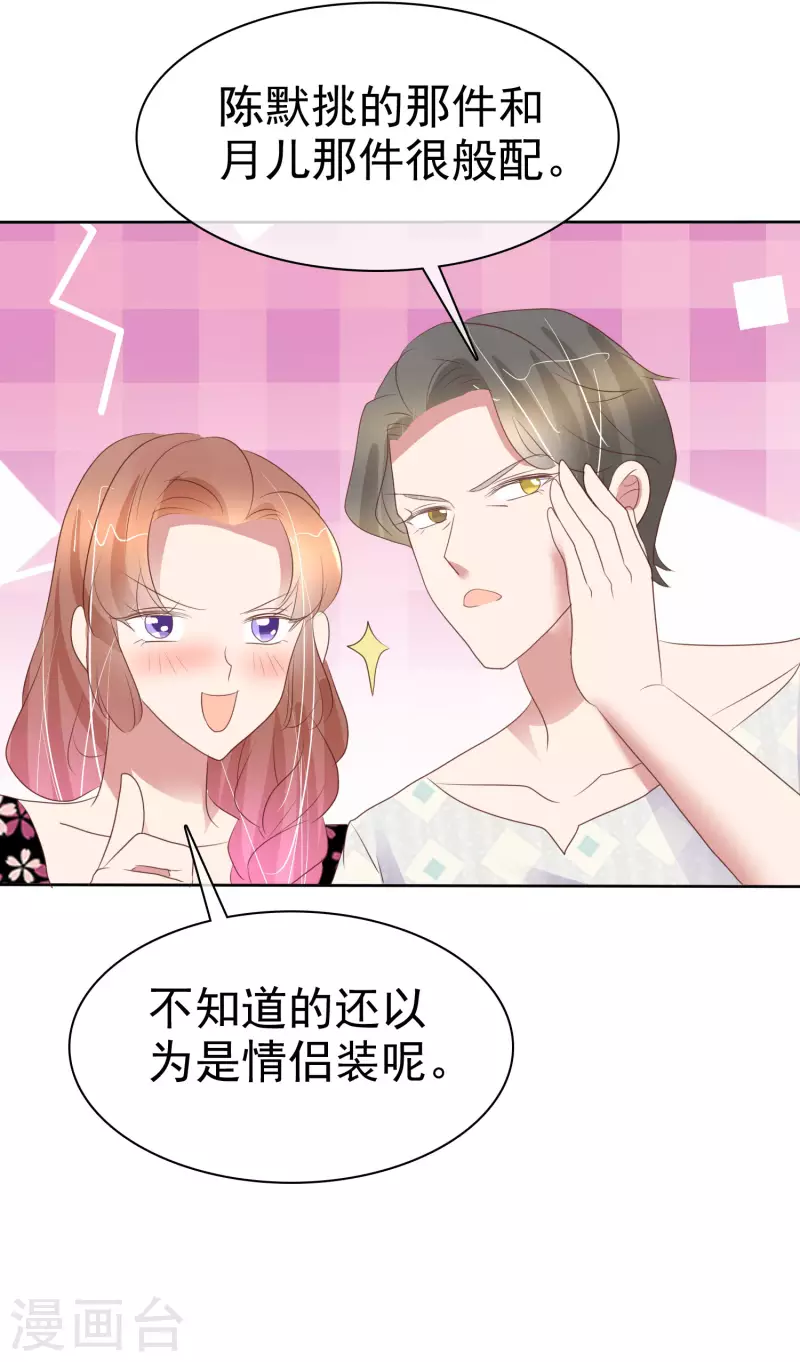 第445话14