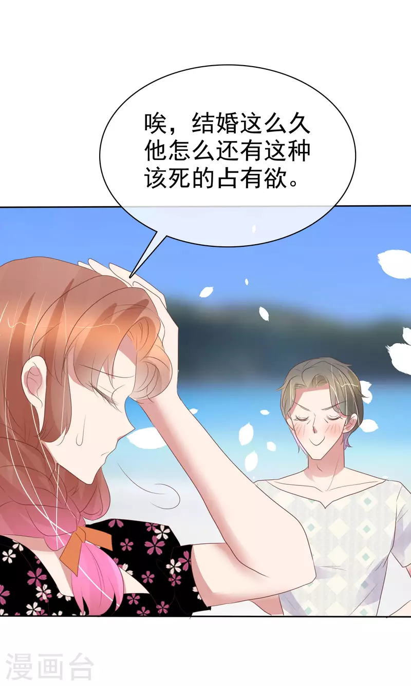 第445话17