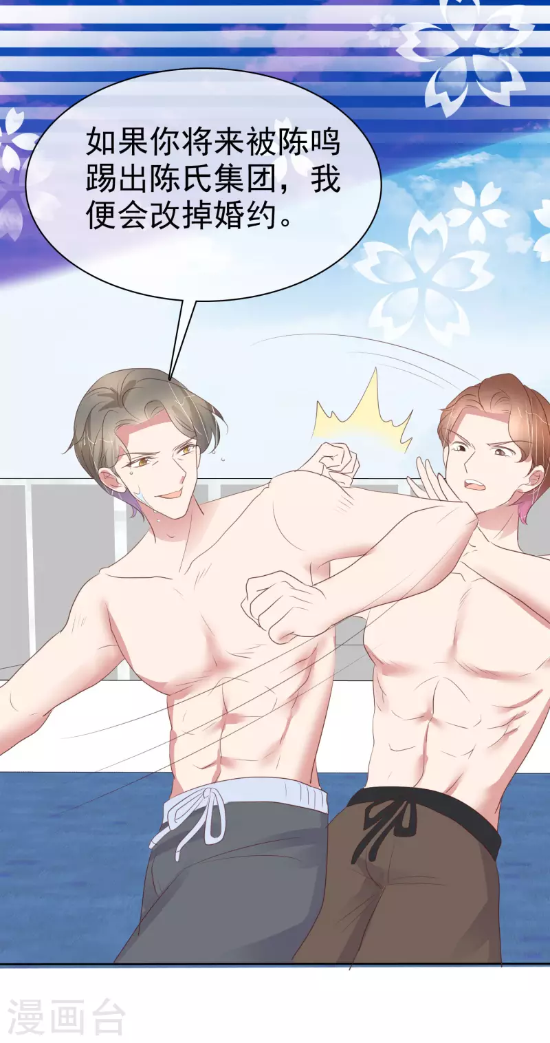 第445话22