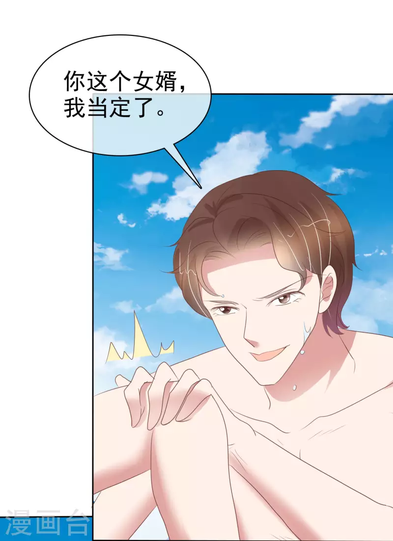 第445话23