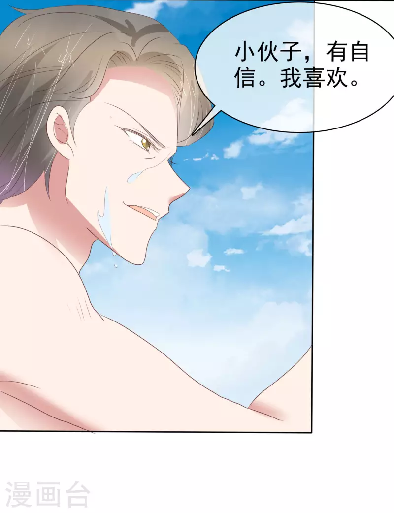 第445话24