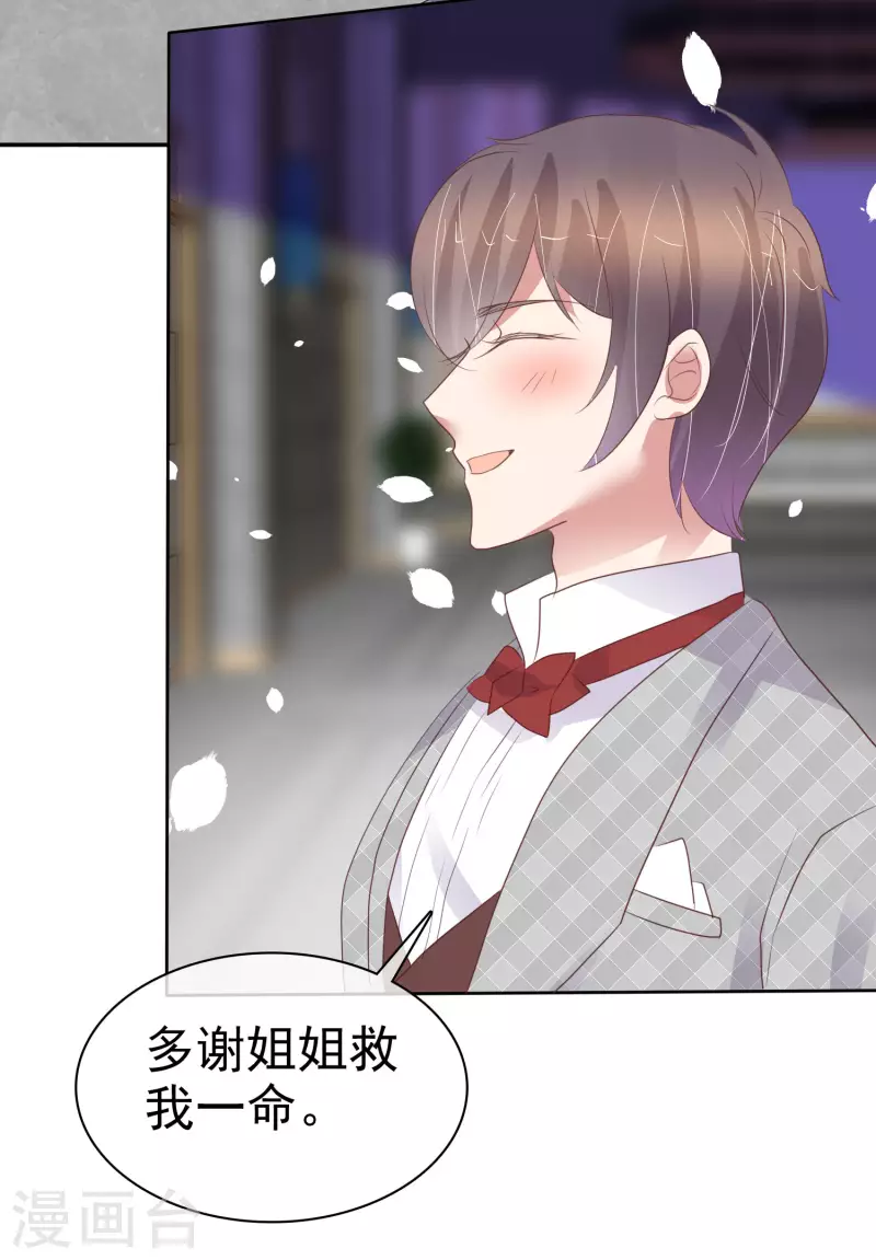第445话27