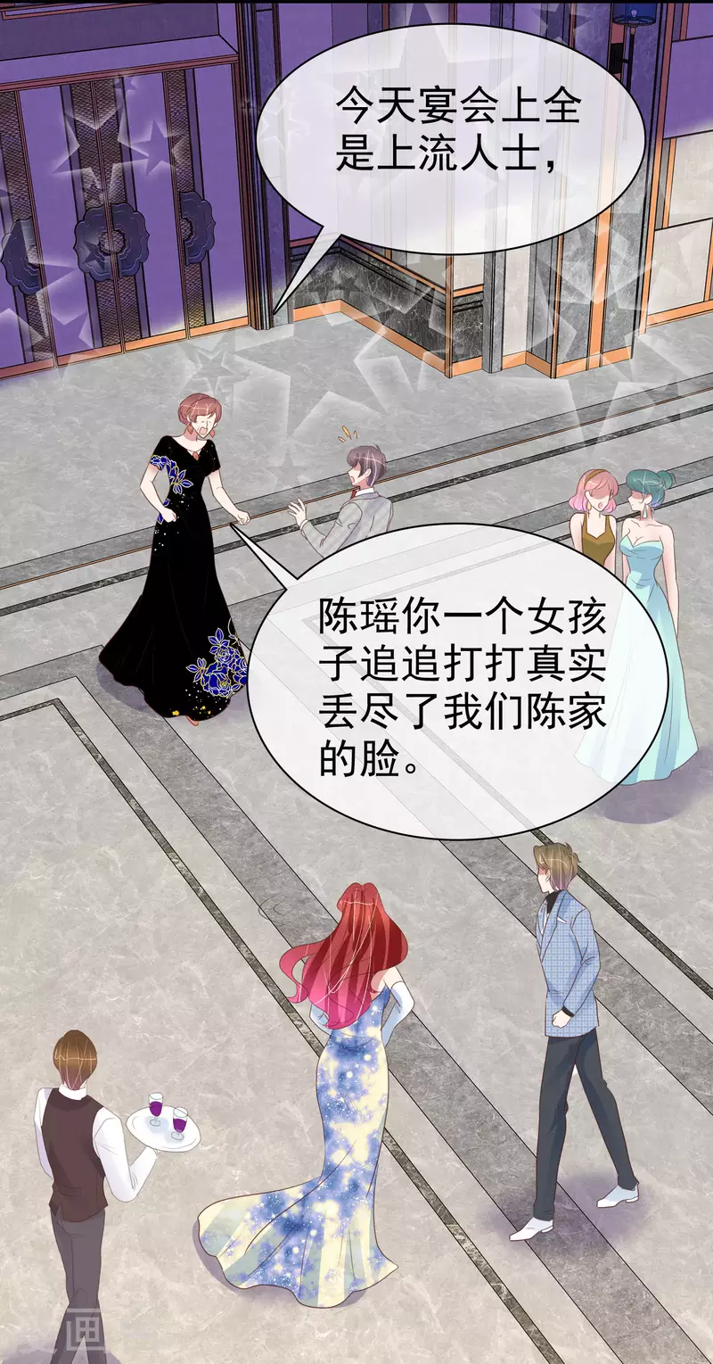 第445话29