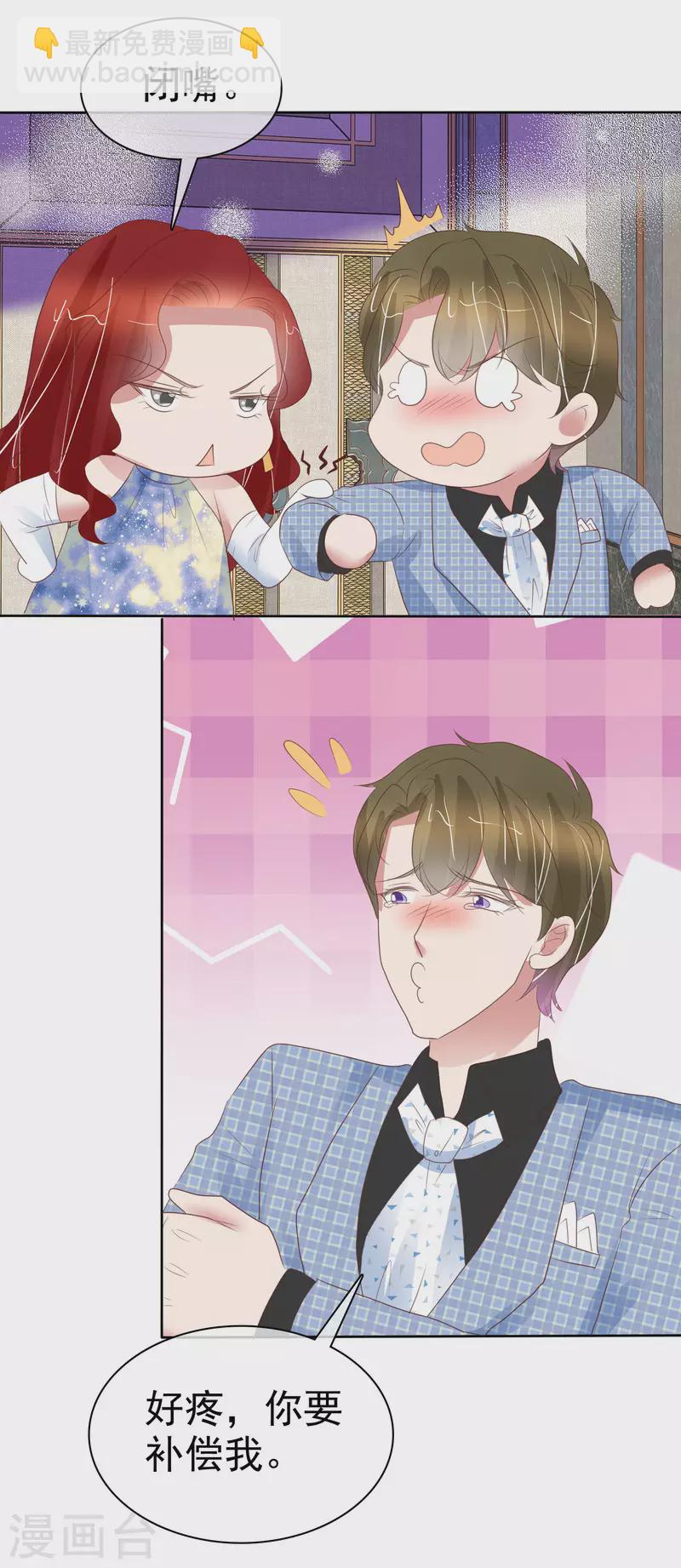 第445话31