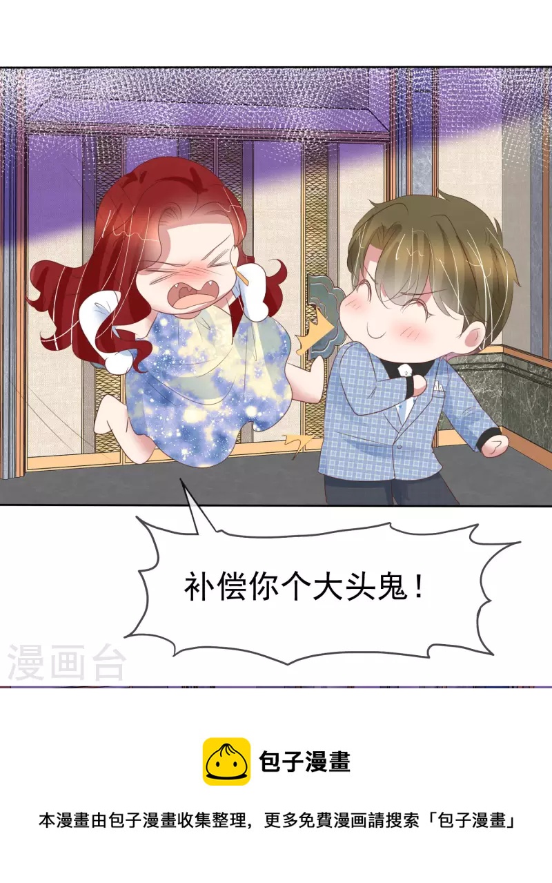 第445话32