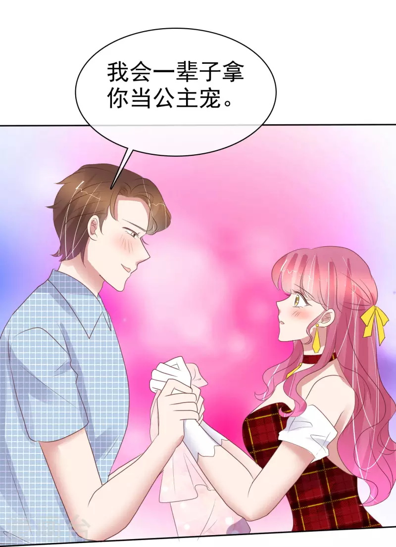 第445话4