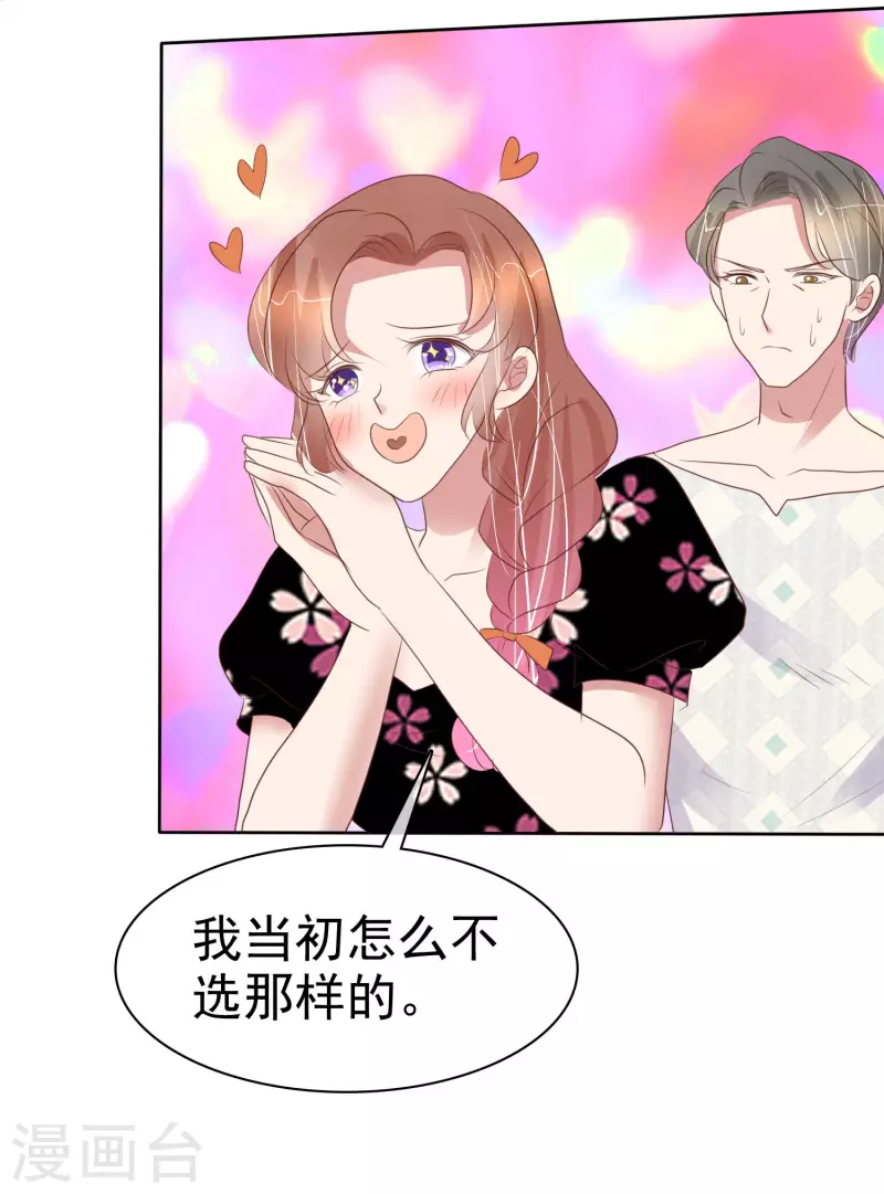 第445话5