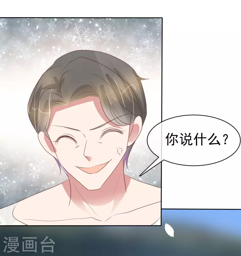 第445话6