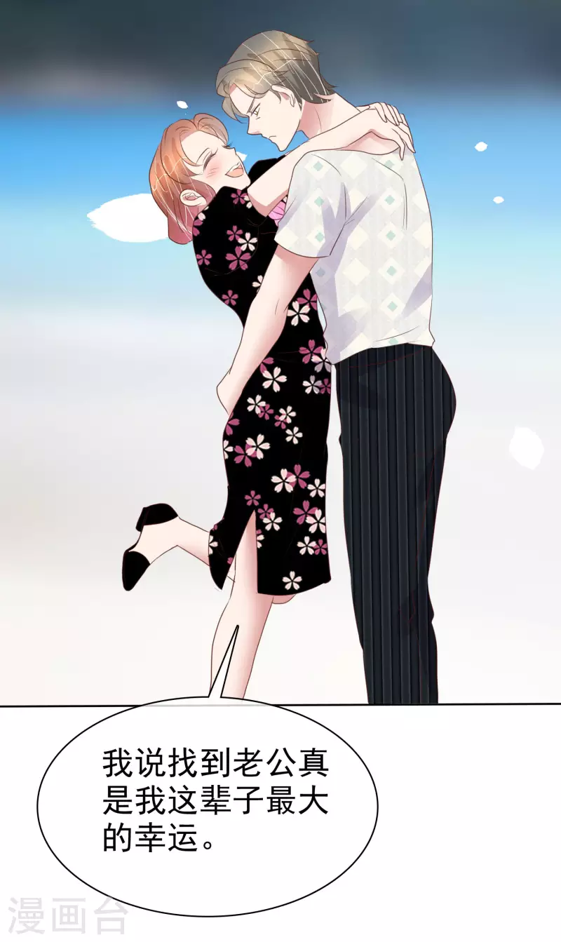 第445话7