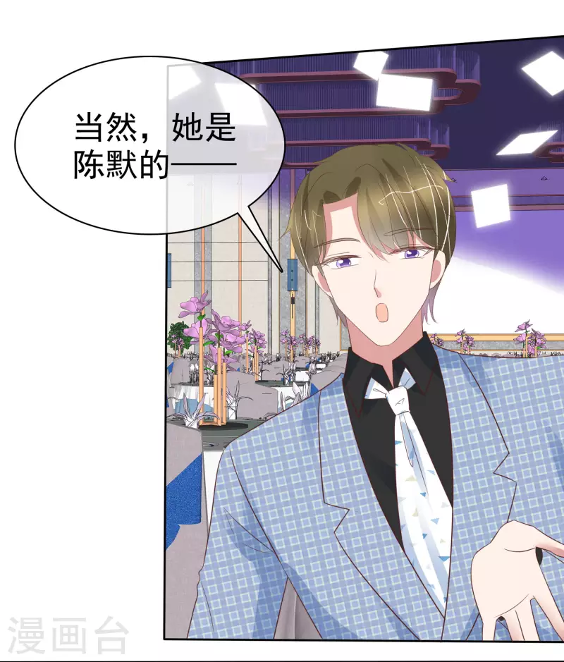 第446话10