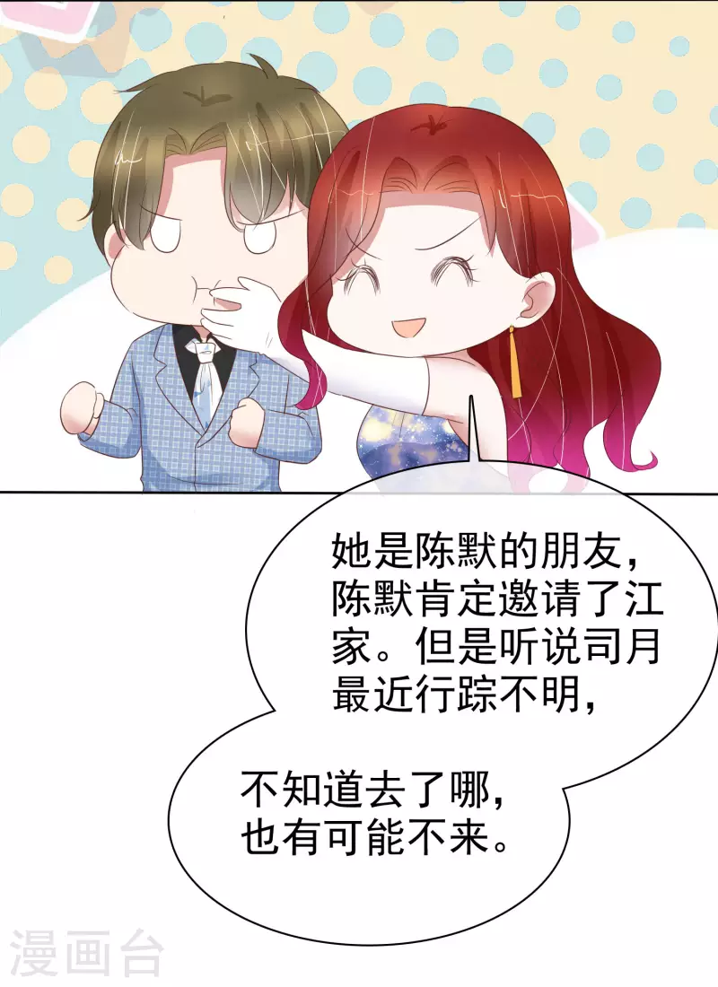 第446话11