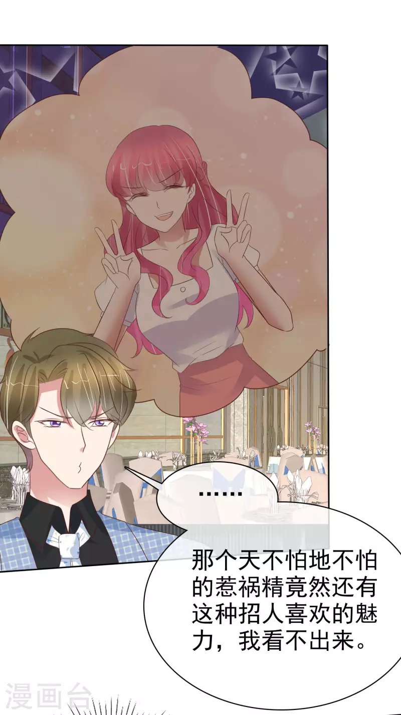 第446话14