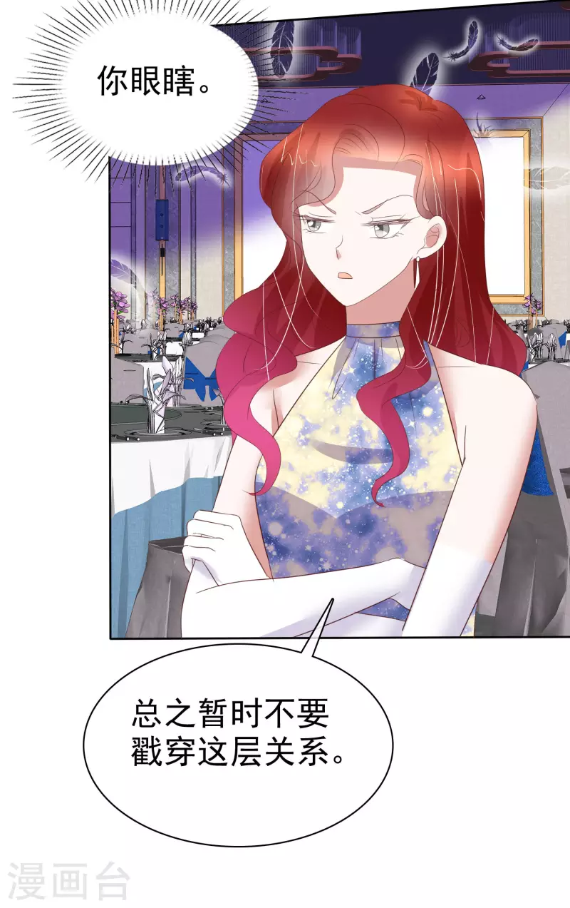 第446话15