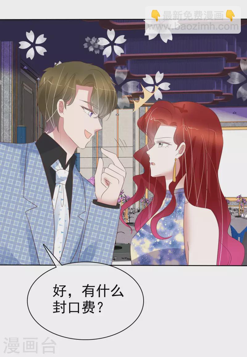 第446话16