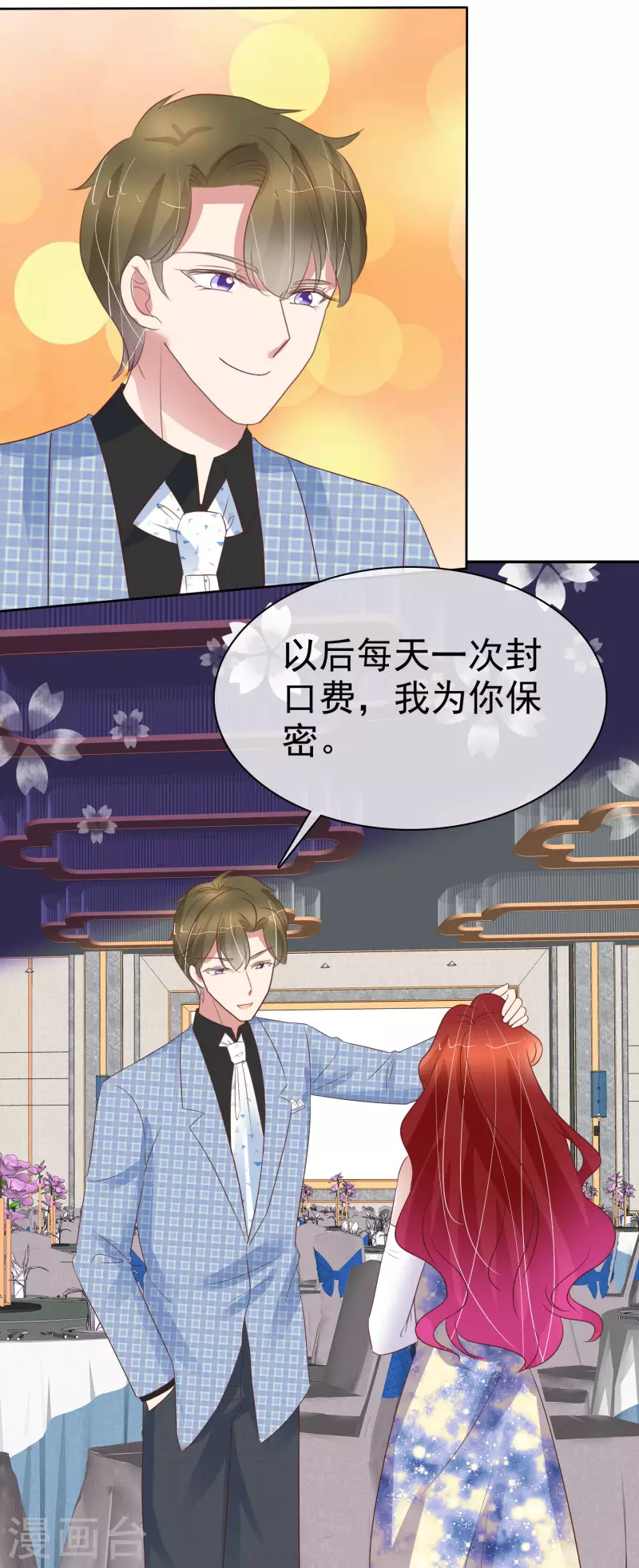 第446话19