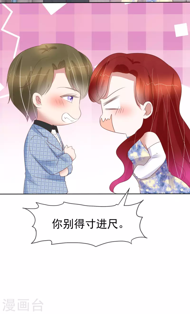 第446话20