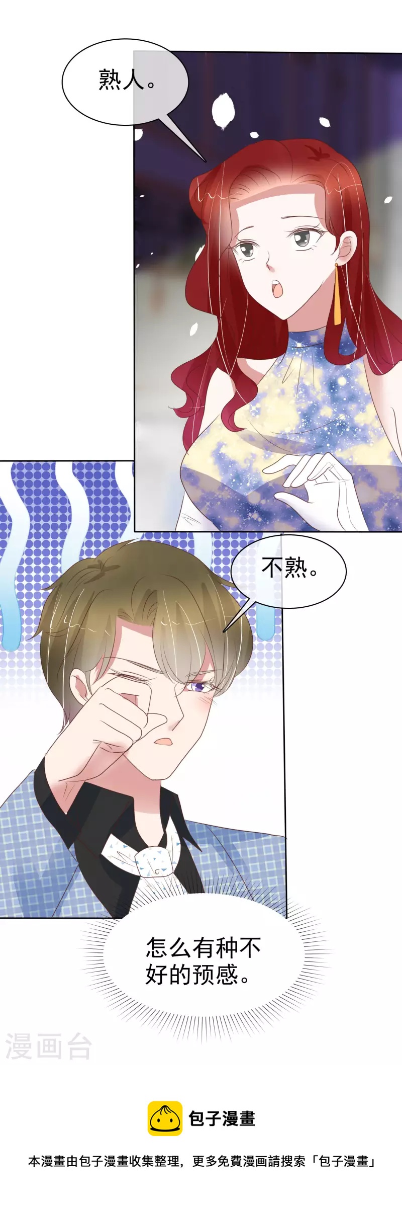 第446话23