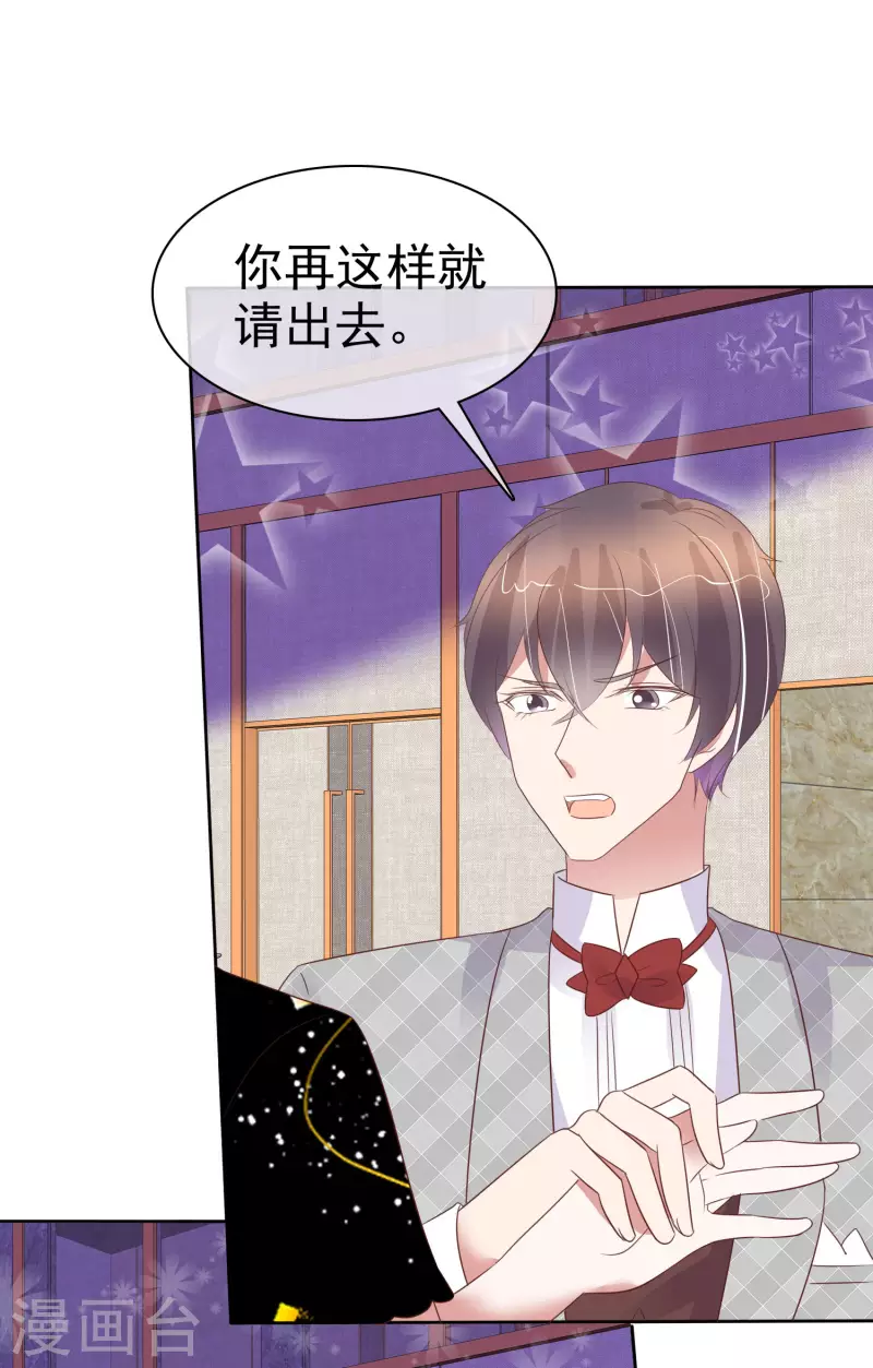 第446话4