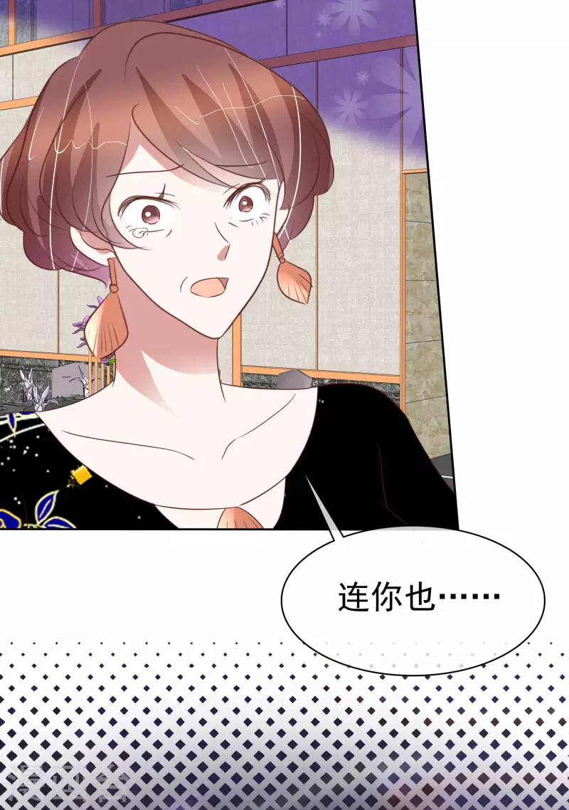 第446话5