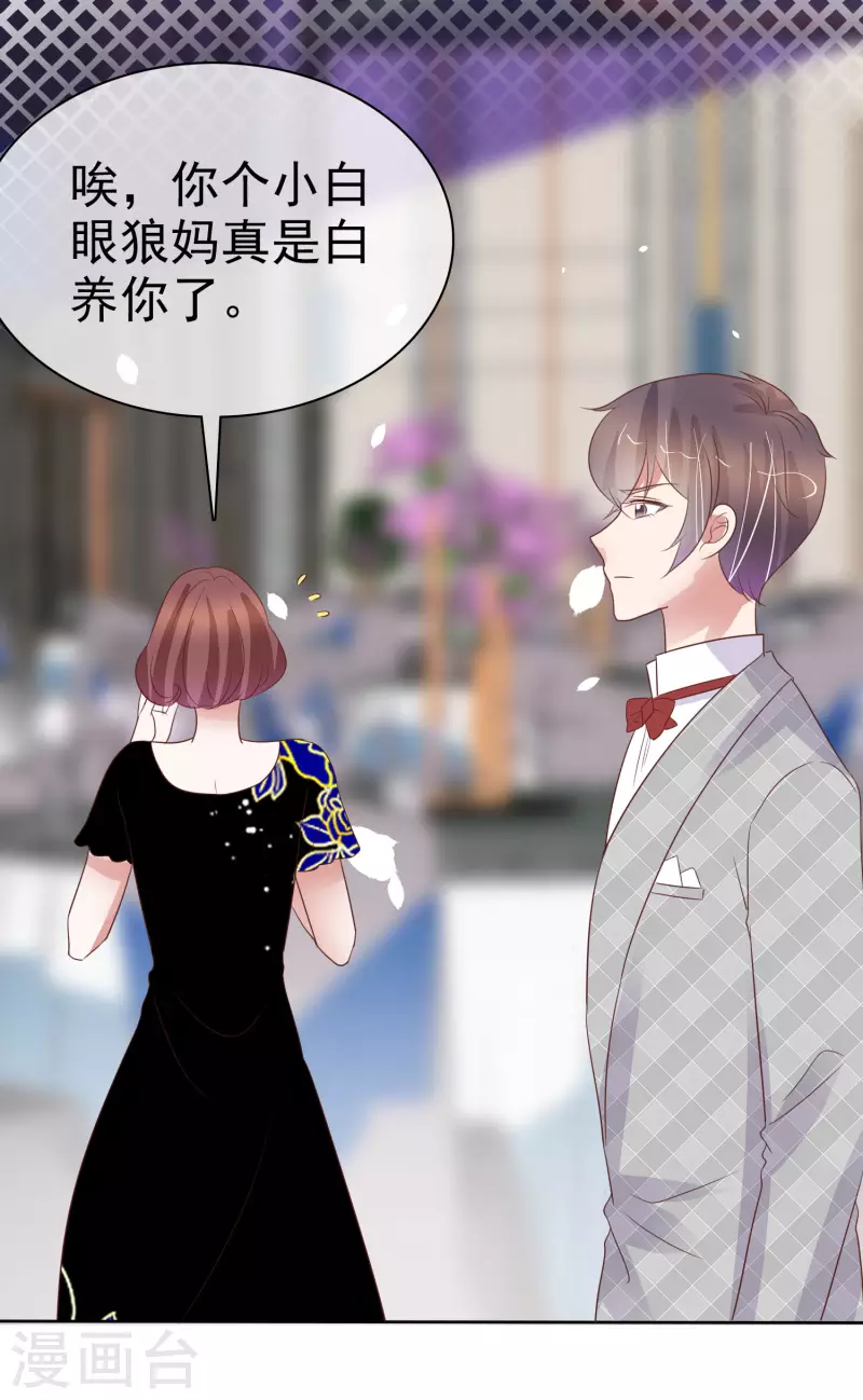 第446话6