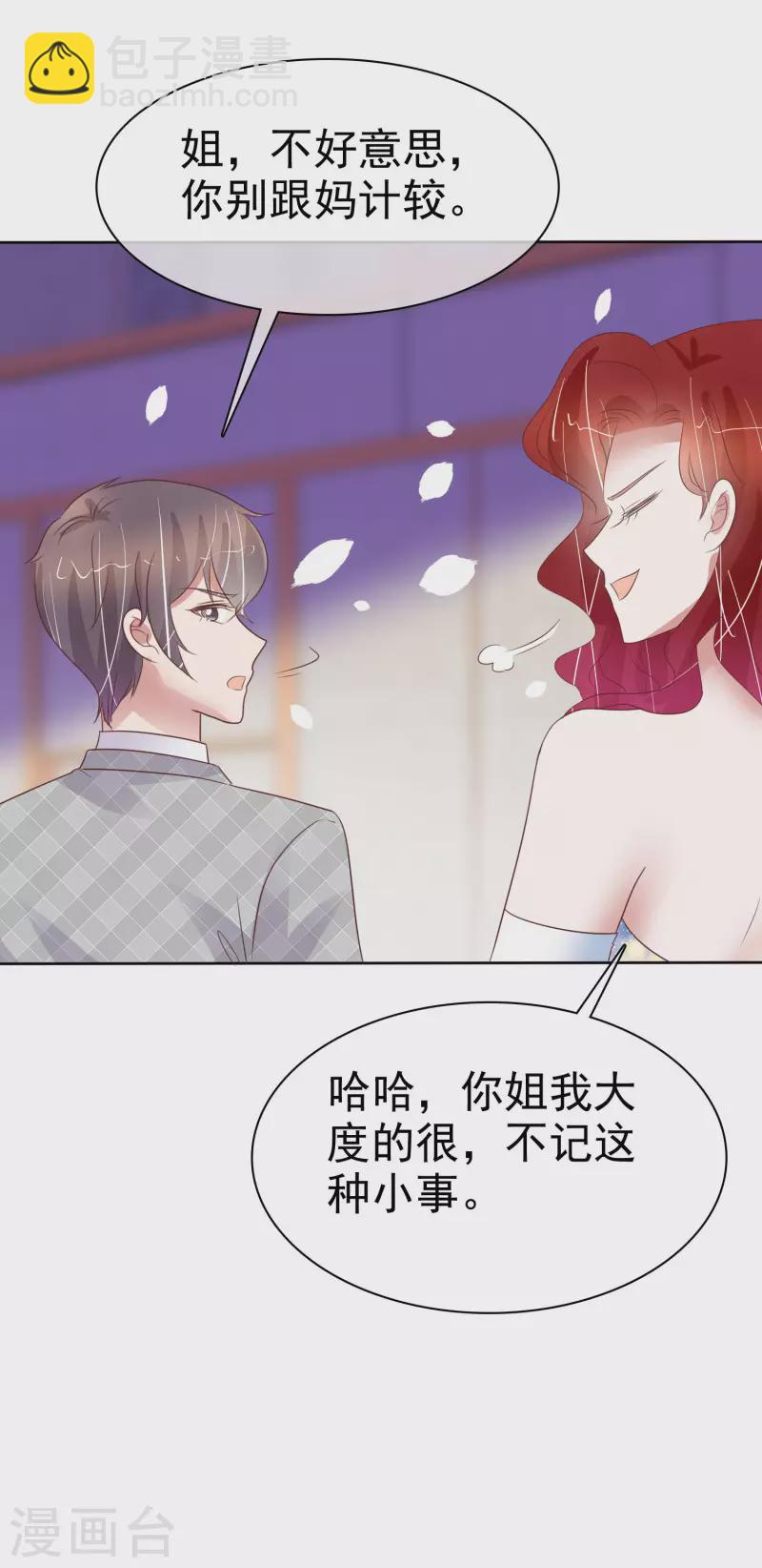 第446话7