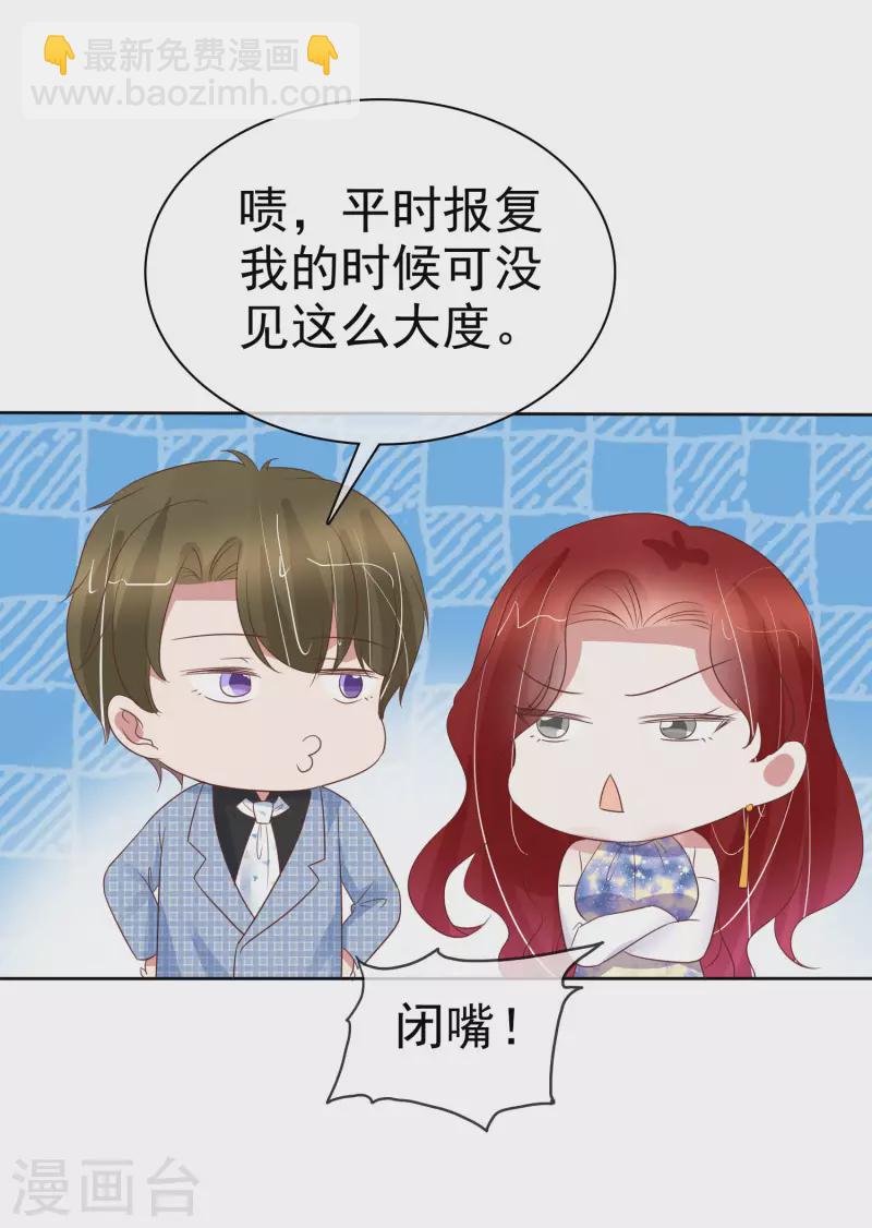第446话8