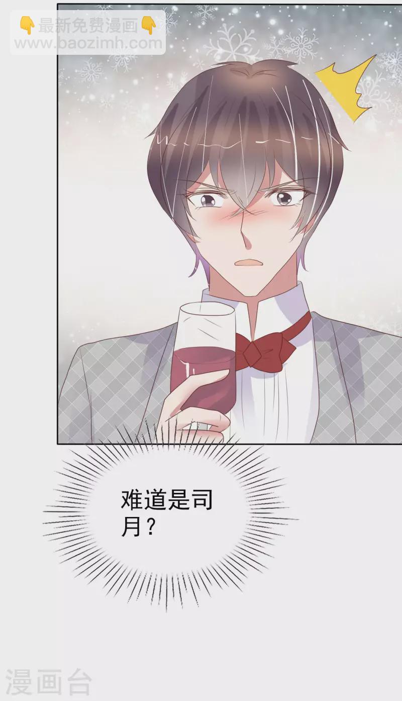 第447话10