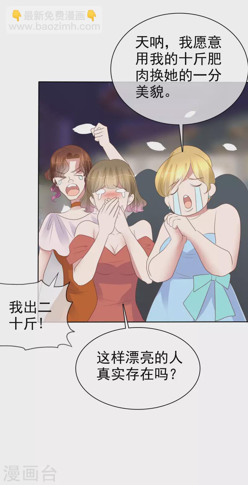 第447话13