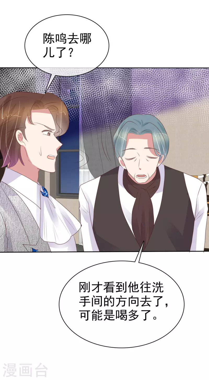 第447话30