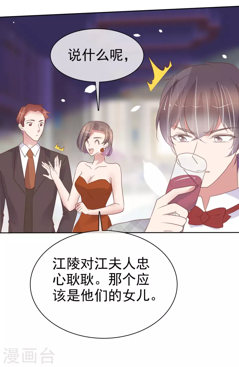 第447话9