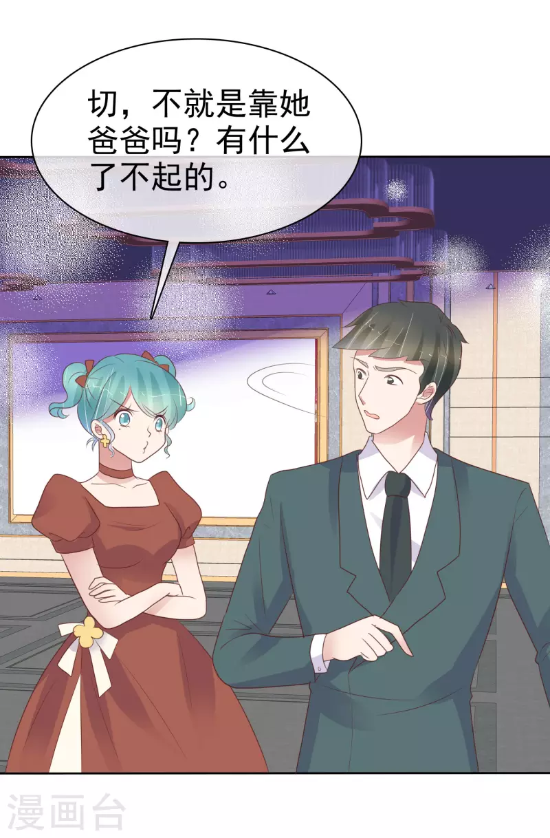 第449话13