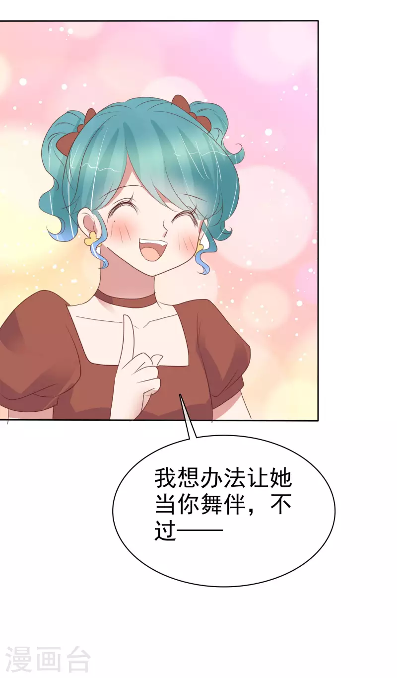 第449话14