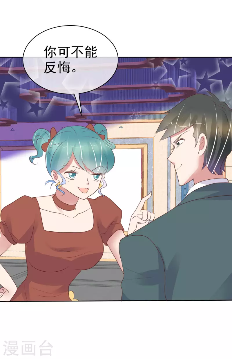 第449话17