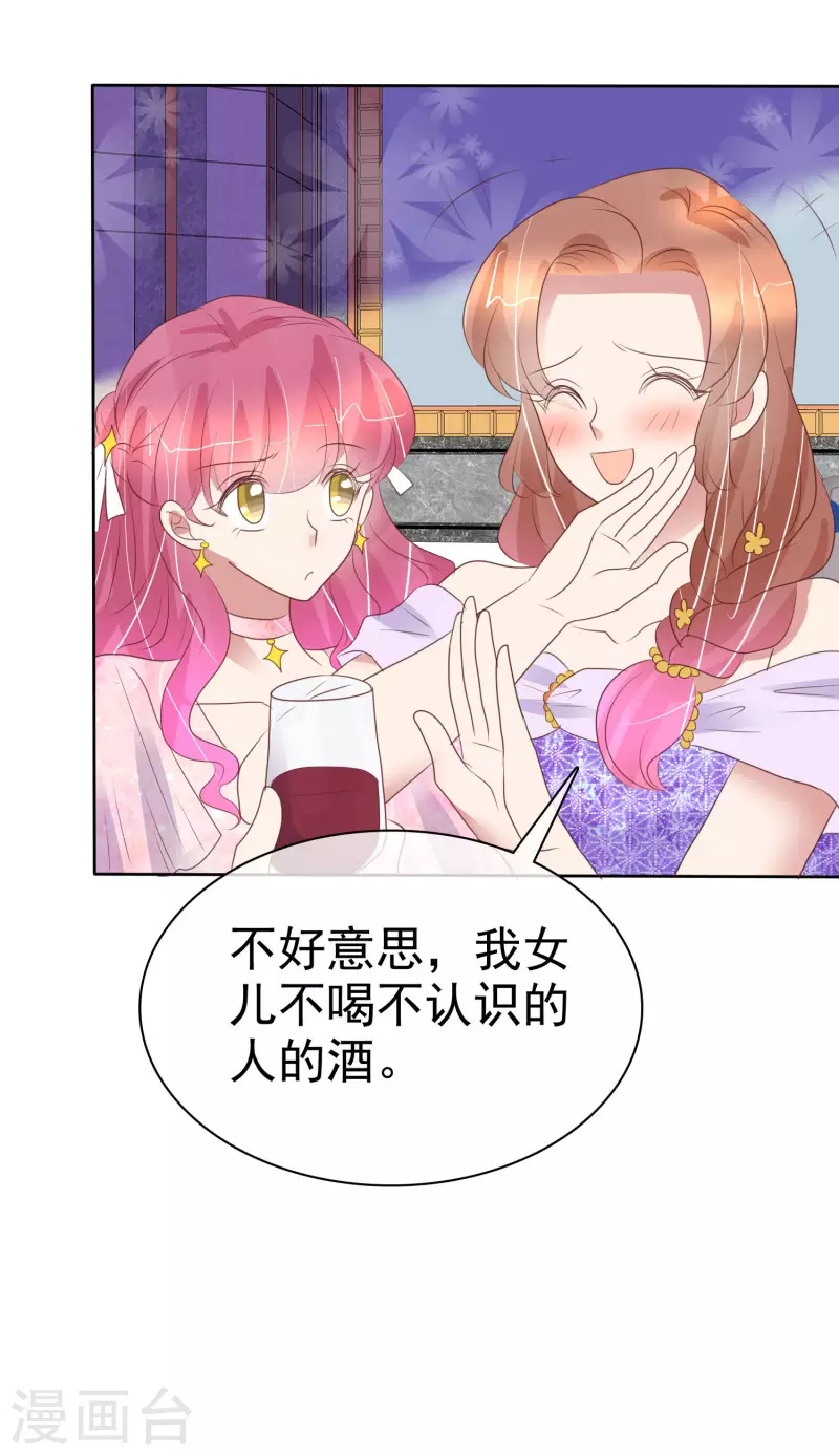 第449话20
