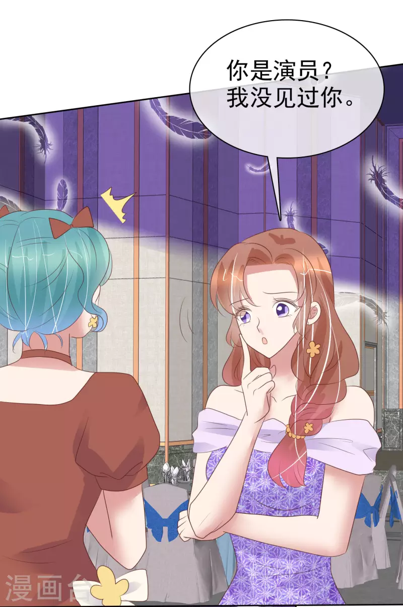 第449话22