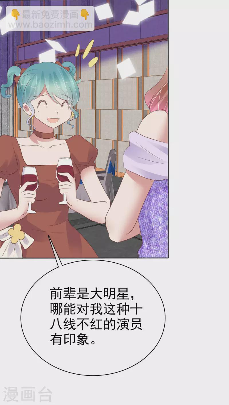 第449话23