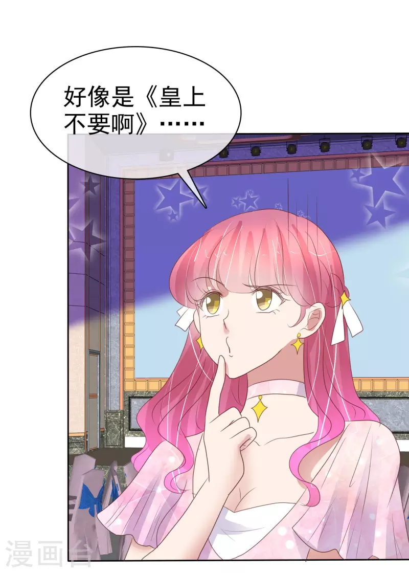 第449话26