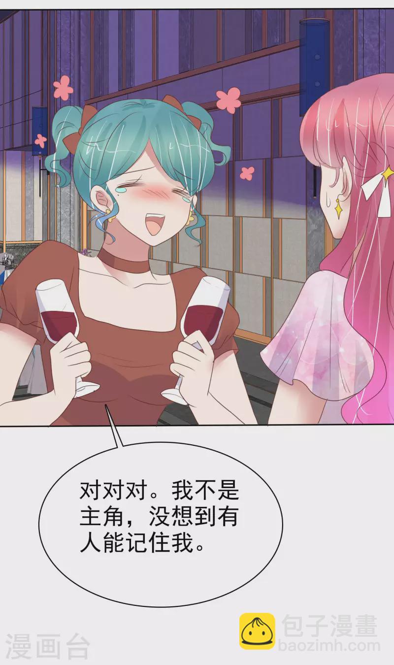 第449话27