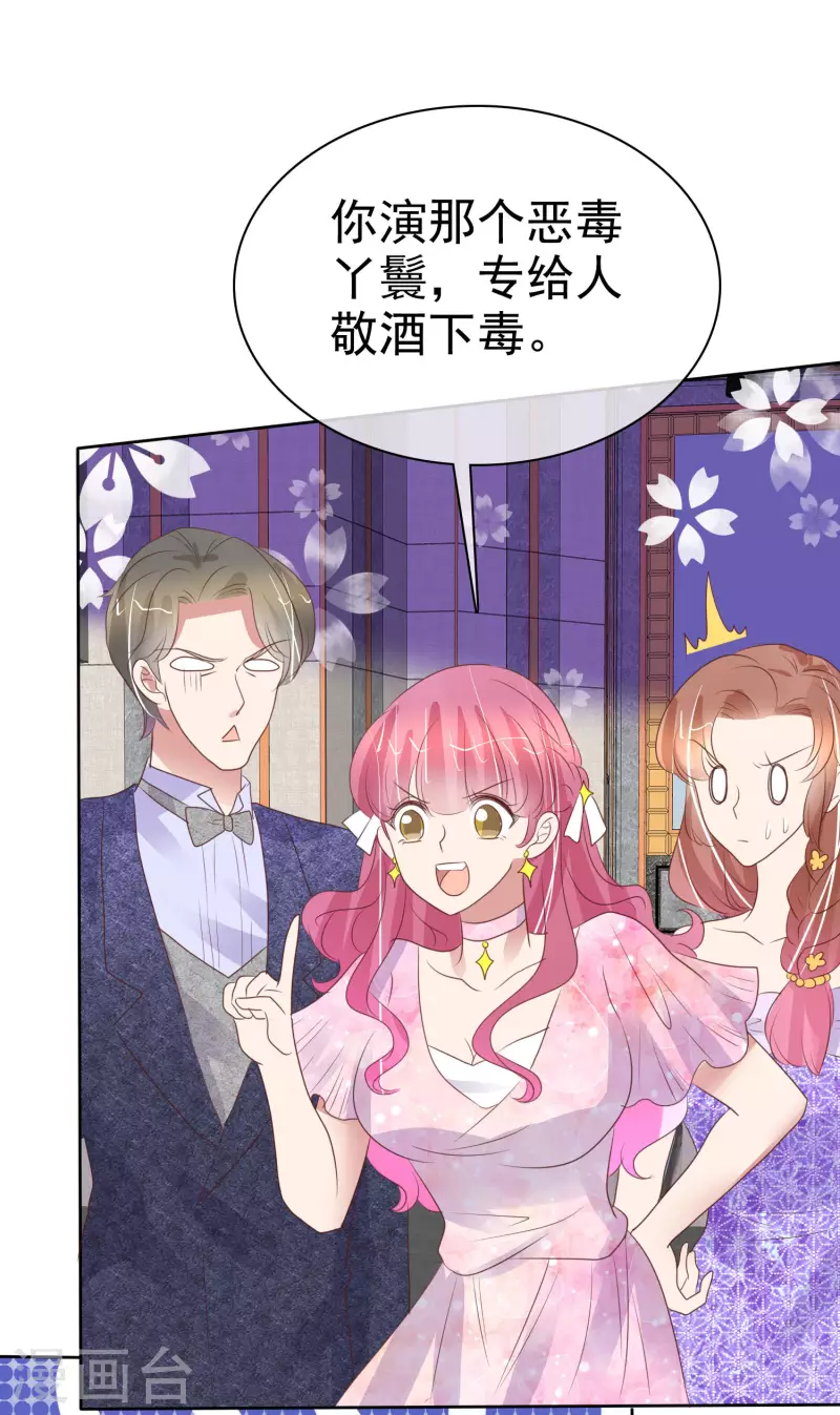 第449话28
