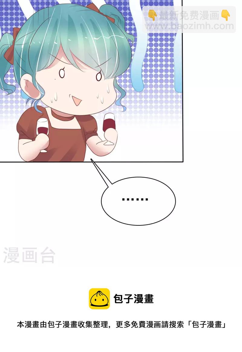 第449话29