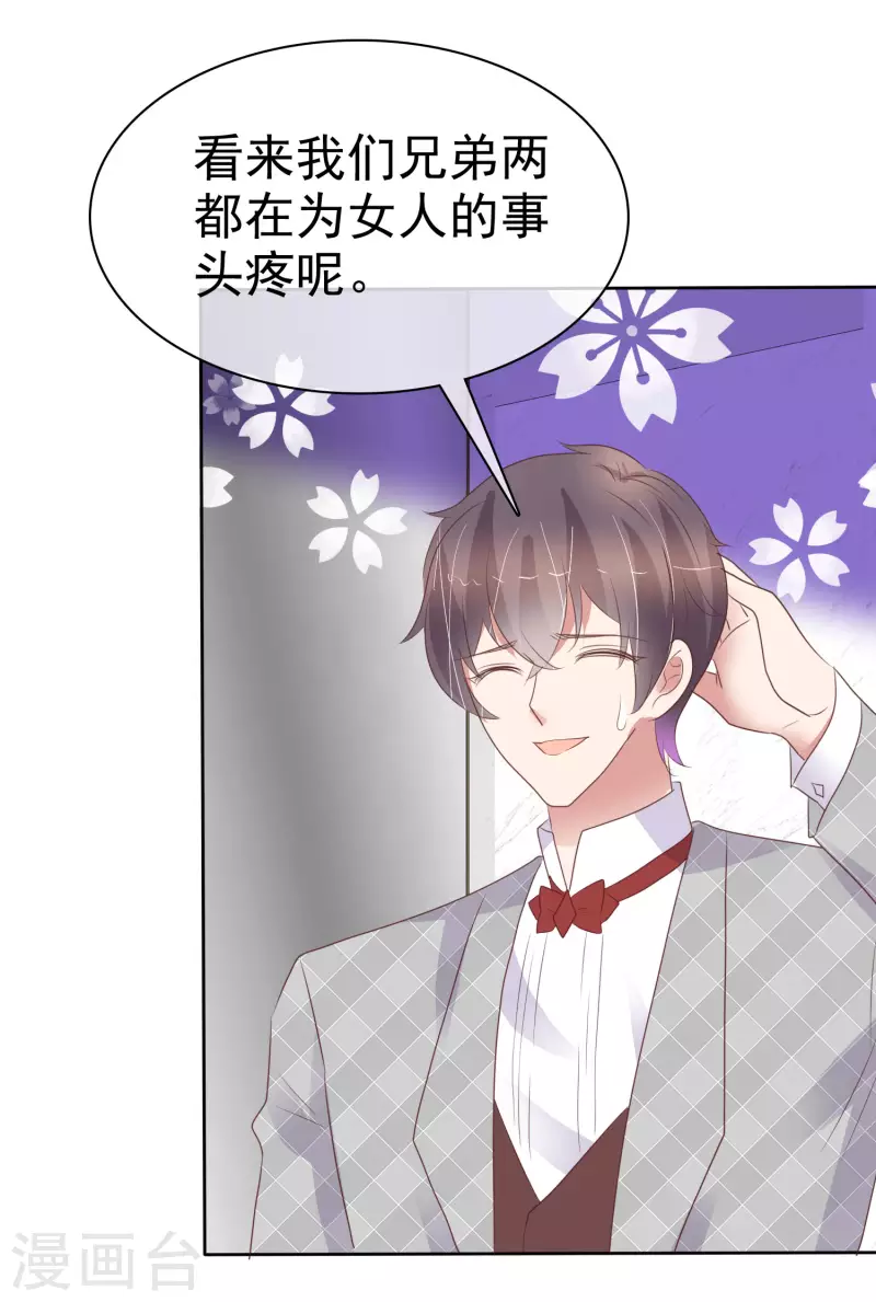 第449话5