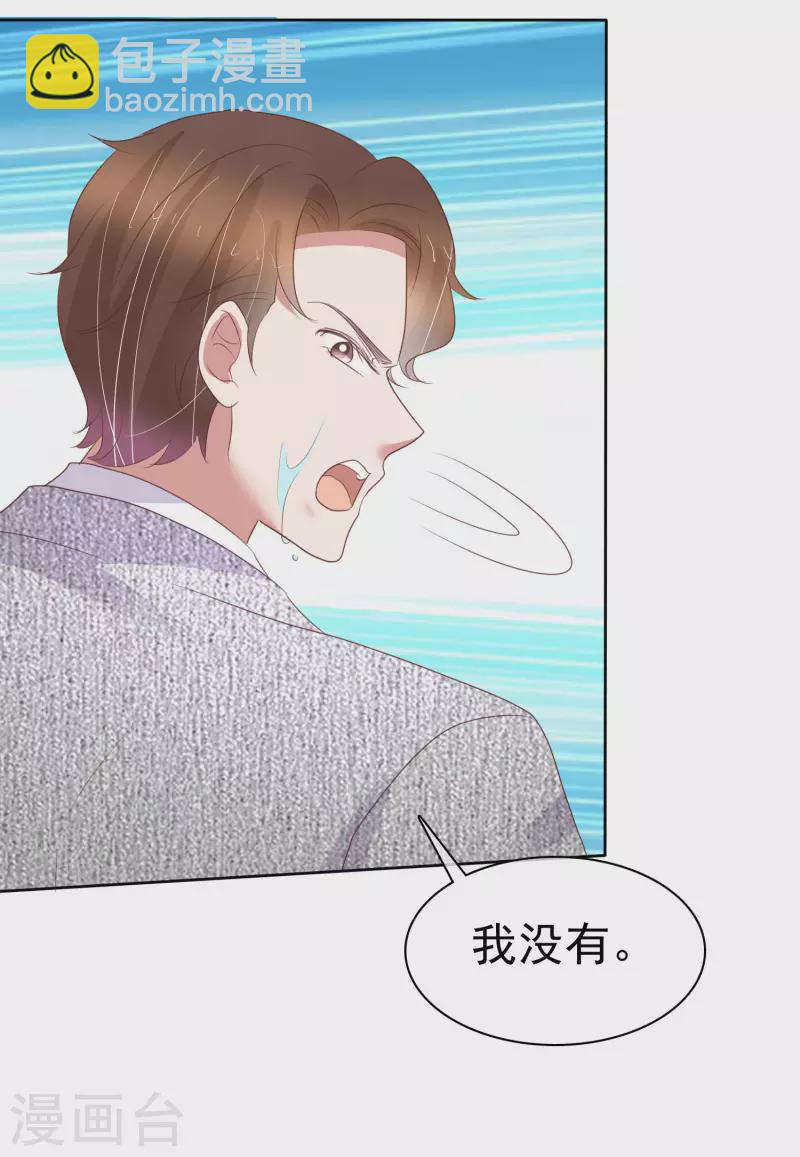 第449话6