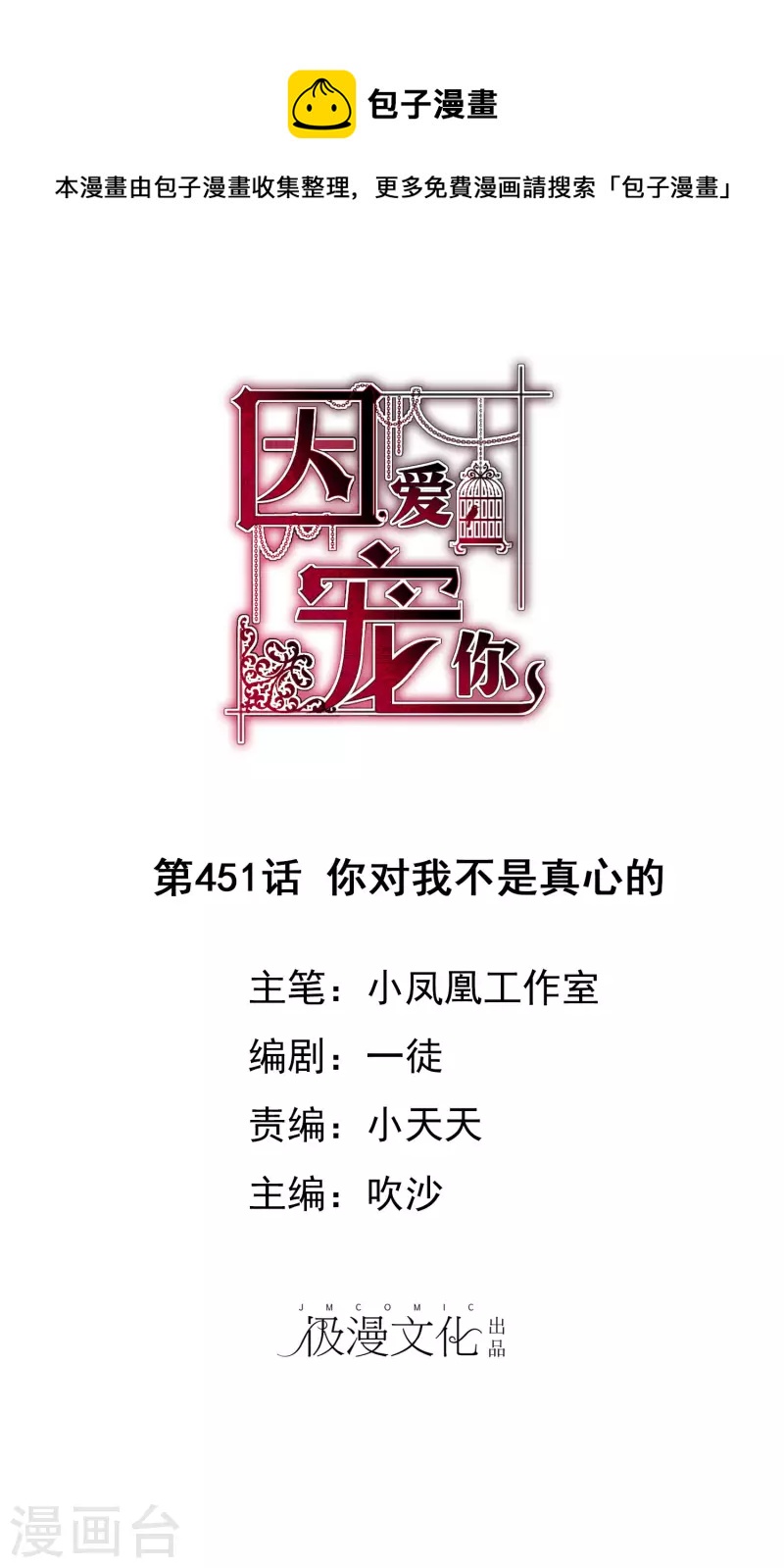 第451话0