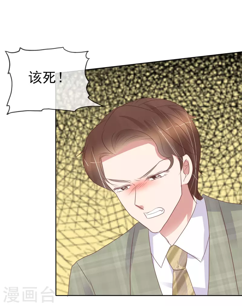 第451话10