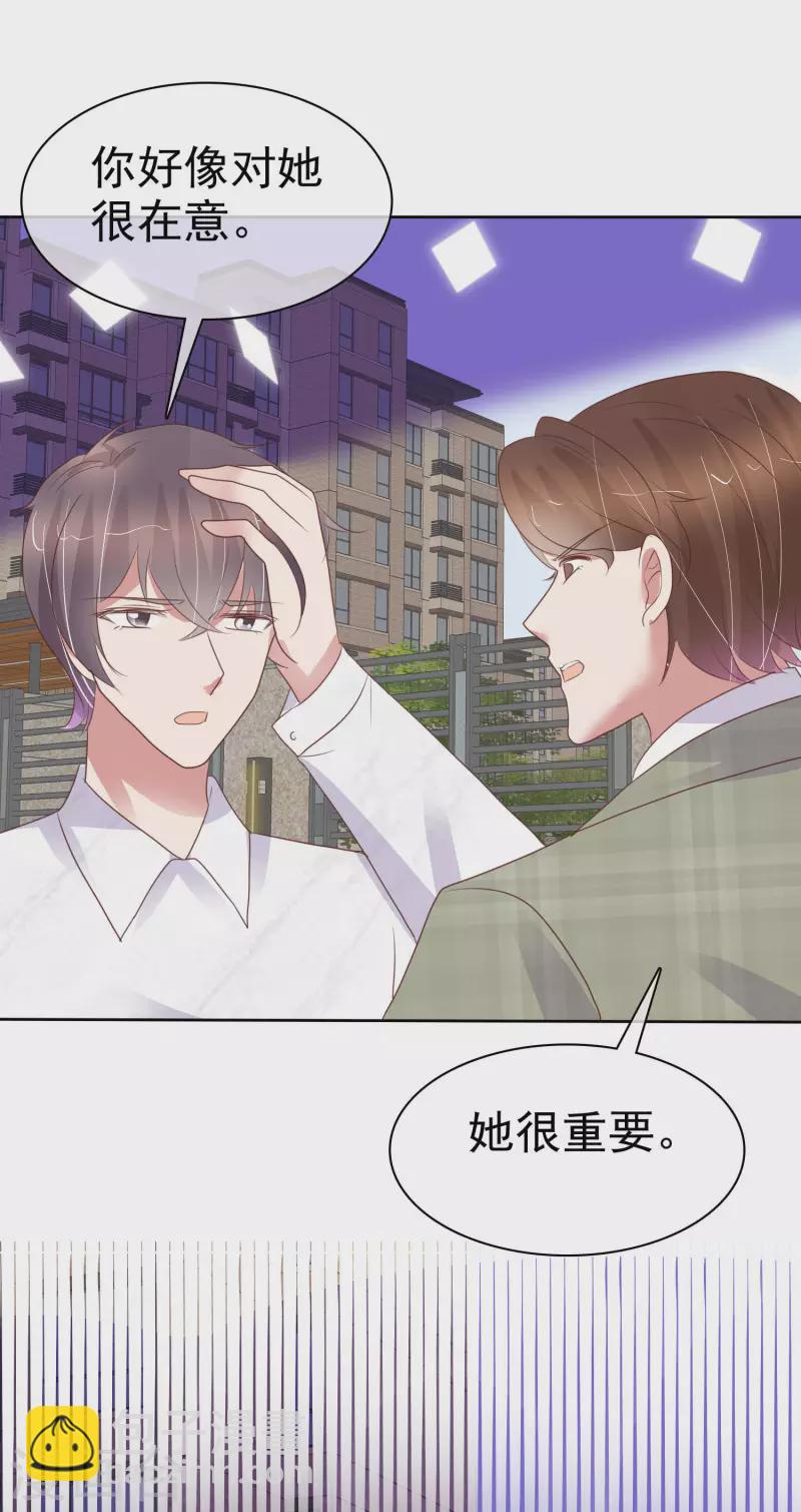第451话11