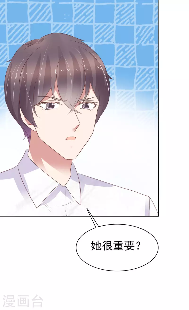 第451话13