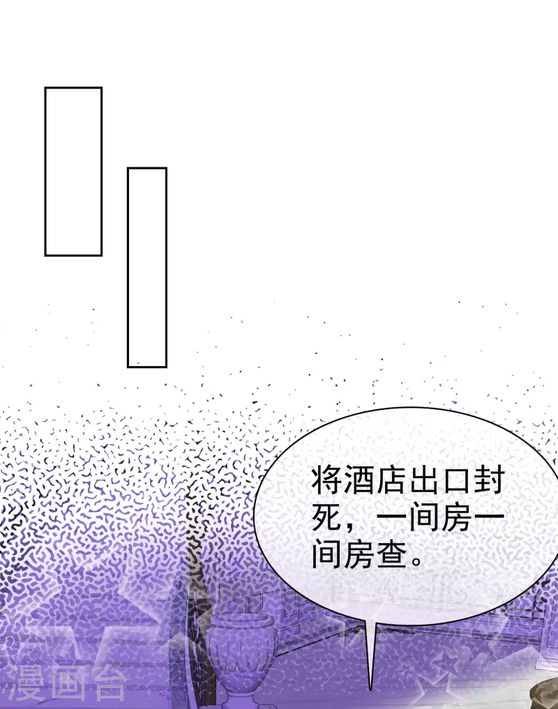 第451话14