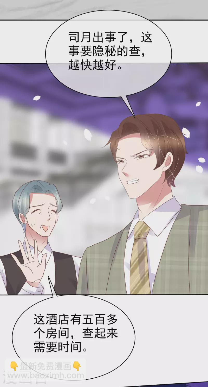 第451话16
